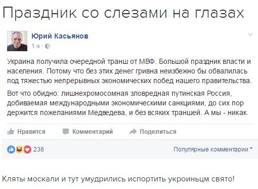 "Мыздобулы" в картинках. Смешных и не очень... 16-09-2016