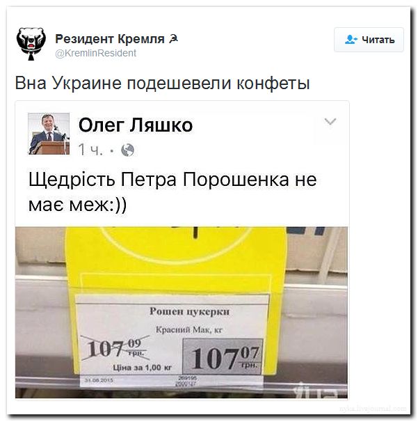 "Мыздобулы" в картинках. Смешных и не очень... 16-09-2016