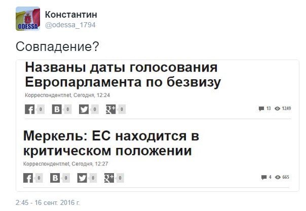 "Мыздобулы" в картинках. Смешных и не очень... 16-09-2016