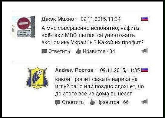"Мыздобулы" в картинках. Смешных и не очень... 16-09-2016