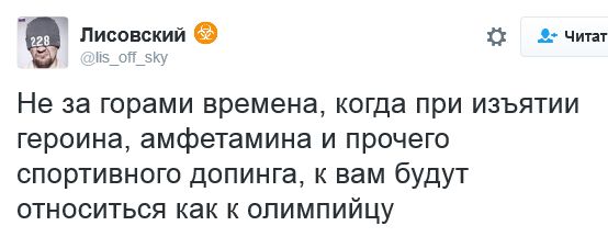 "Мыздобулы" в картинках. Смешных и не очень... 16-09-2016