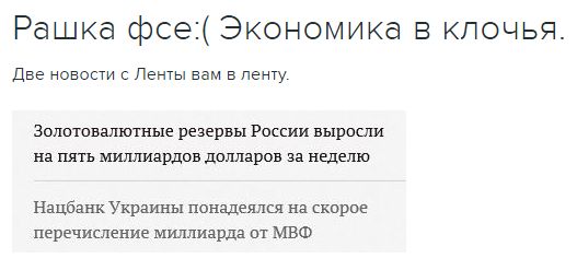 "Мыздобулы" в картинках. Смешных и не очень... 16-09-2016