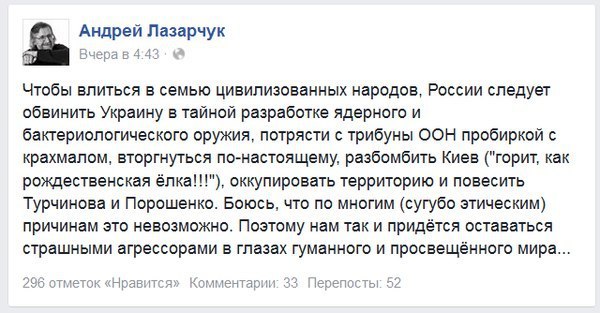 "Мыздобулы" в картинках. Смешных и не очень... 16-09-2016