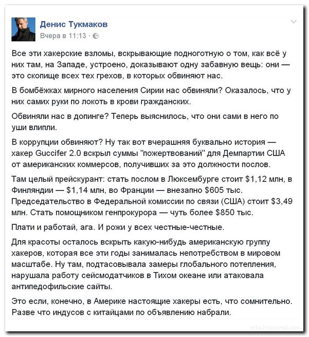 "Мыздобулы" в картинках. Смешных и не очень... 16-09-2016