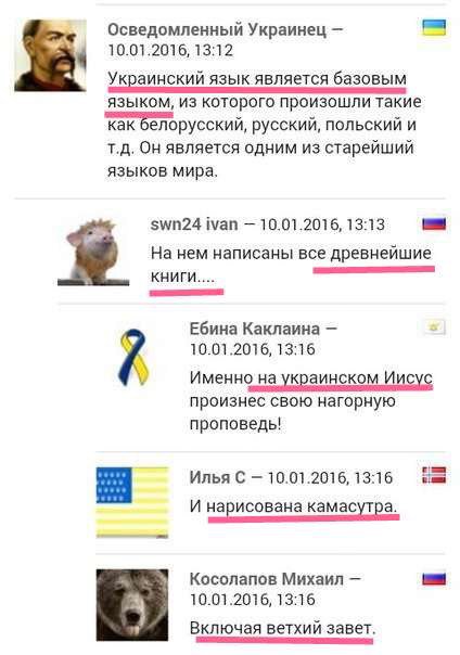 "Мыздобулы" в картинках. Смешных и не очень... 16-09-2016