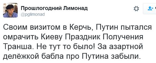 "Мыздобулы" в картинках. Смешных и не очень... 16-09-2016