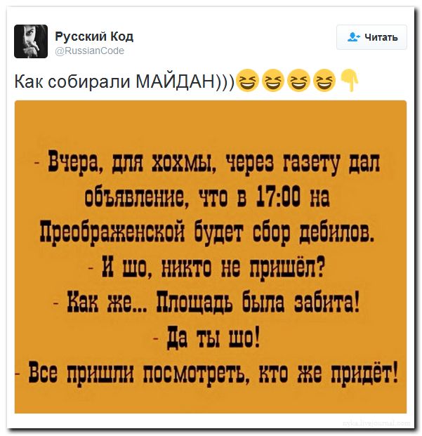 "Мыздобулы" в картинках. Смешных и не очень... 16-09-2016
