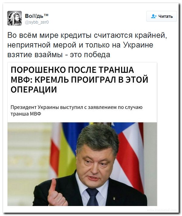 "Мыздобулы" в картинках. Смешных и не очень... 16-09-2016