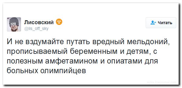 "Мыздобулы" в картинках. Смешных и не очень... 16-09-2016