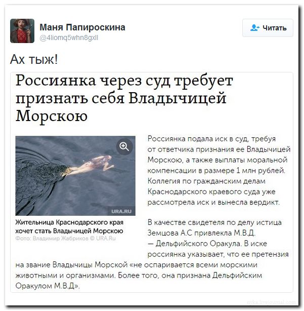 "Мыздобулы" в картинках. Смешных и не очень... 16-09-2016