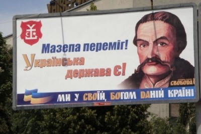 Перестройка уже на марше. Похоже, на Украине скоро будут состязаться в любви к России Перестройка уже на марше. Похоже, на Украине скоро будут состязаться в любви к России