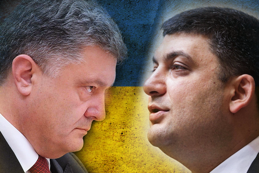 Стало известно о фатальном конфликте в элите киевских властей Стало известно о фатальном конфликте в элите киевских властей