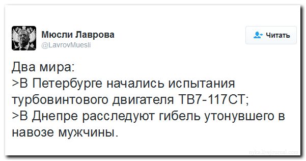 "Мыздобулы" в картинках. Смешных и не очень... 17-09-2016 "Мыздобулы" в картинках. Смешных и не очень... 17-09-2016