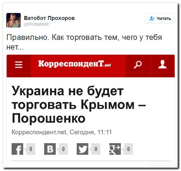 "Мыздобулы" в картинках. Смешных и не очень... 17-09-2016 "Мыздобулы" в картинках. Смешных и не очень... 17-09-2016