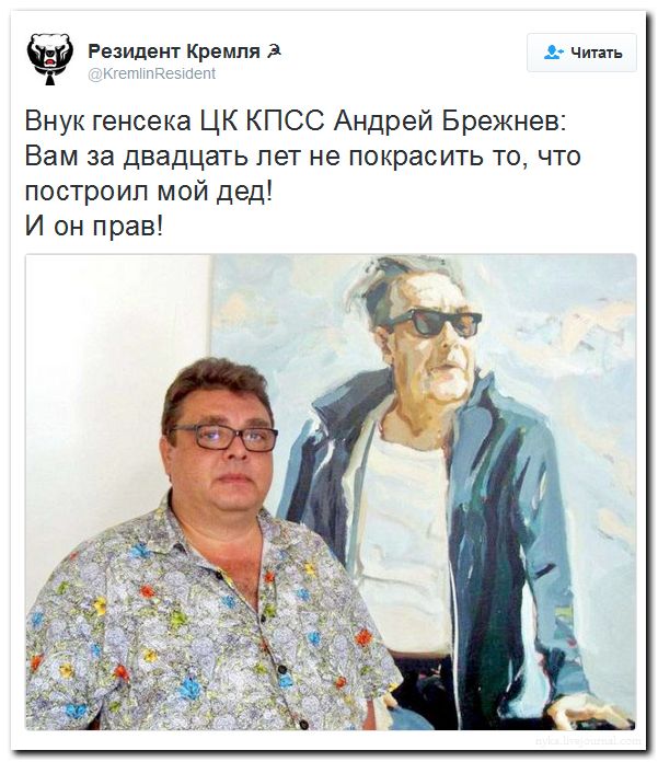 "Мыздобулы" в картинках. Смешных и не очень... 17-09-2016 "Мыздобулы" в картинках. Смешных и не очень... 17-09-2016