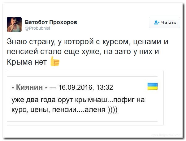 "Мыздобулы" в картинках. Смешных и не очень... 17-09-2016 "Мыздобулы" в картинках. Смешных и не очень... 17-09-2016