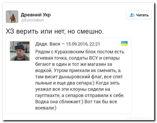 "Мыздобулы" в картинках. Смешных и не очень... 17-09-2016 "Мыздобулы" в картинках. Смешных и не очень... 17-09-2016