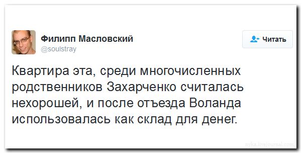 "Мыздобулы" в картинках. Смешных и не очень... 17-09-2016 "Мыздобулы" в картинках. Смешных и не очень... 17-09-2016