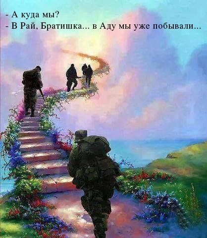 При выполнении боевого задания погиб командир взвода армии ДНР, лейтенант Сызин Игорь Игоревич, позывной «Махно» При выполнении боевого задания погиб командир взвода армии ДНР, лейтенант Сызин Игорь Игоревич, позывной «Махно»