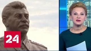 Откровенная антисталинская агитация на федеральном канале Россия 24