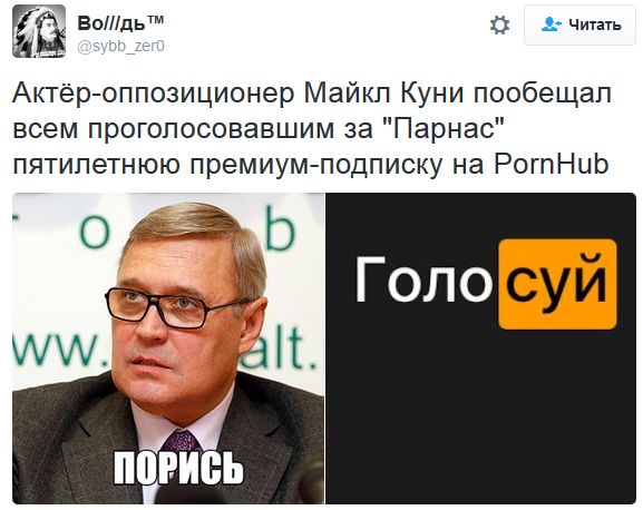 "Мыздобулы" в картинках. Смешных и не очень... 18-09-2016