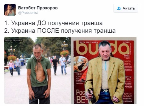 "Мыздобулы" в картинках. Смешных и не очень... 18-09-2016