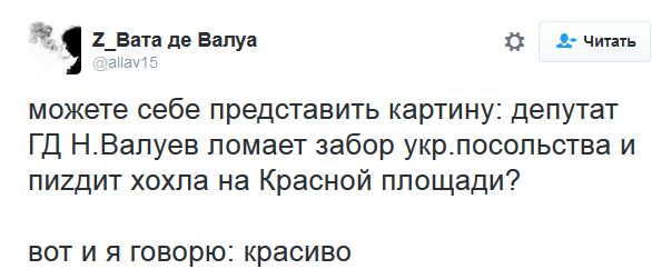 "Мыздобулы" в картинках. Смешных и не очень... 18-09-2016