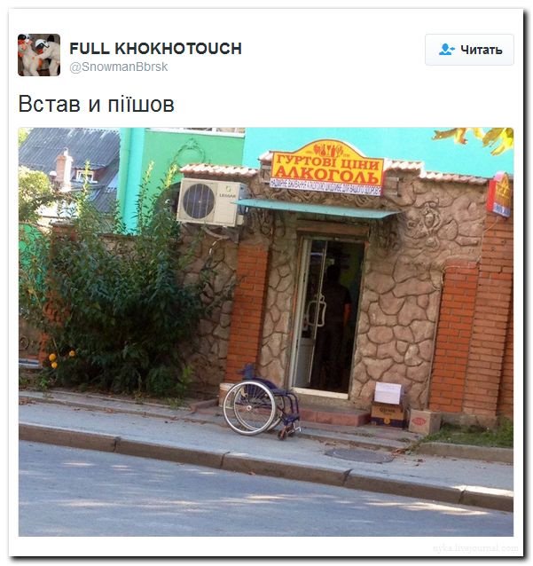 "Мыздобулы" в картинках. Смешных и не очень... 18-09-2016