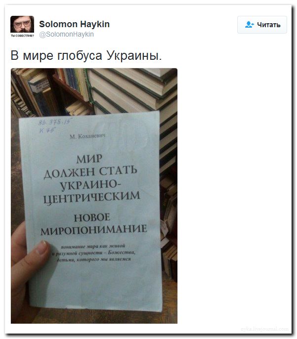 "Мыздобулы" в картинках. Смешных и не очень... 18-09-2016