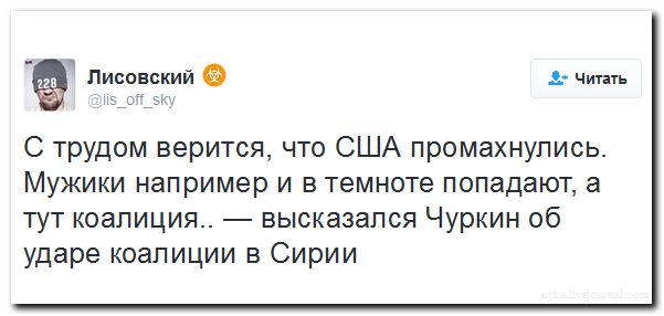 "Мыздобулы" в картинках. Смешных и не очень... 18-09-2016
