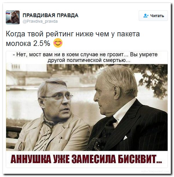 "Мыздобулы" в картинках. Смешных и не очень... 18-09-2016