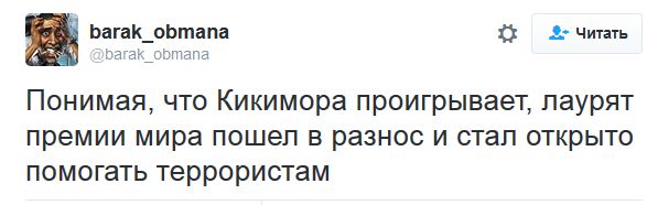 "Мыздобулы" в картинках. Смешных и не очень... 18-09-2016