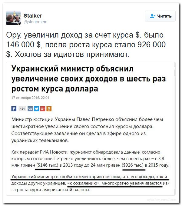 "Мыздобулы" в картинках. Смешных и не очень... 18-09-2016