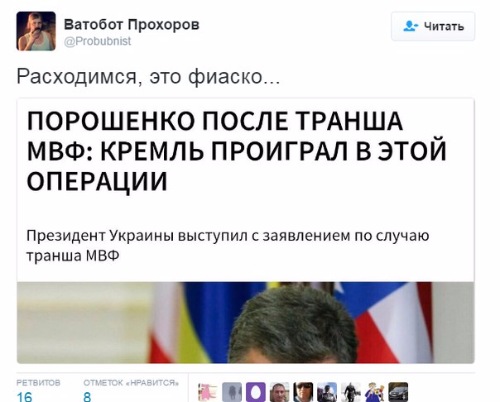 "Мыздобулы" в картинках. Смешных и не очень... 18-09-2016