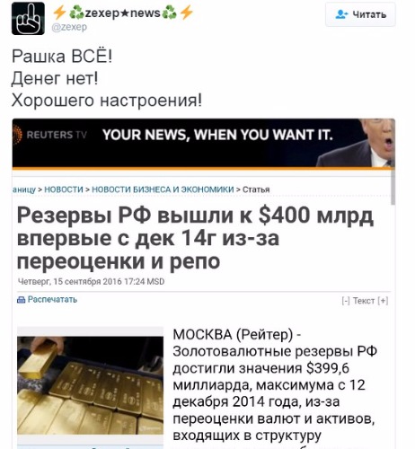 "Мыздобулы" в картинках. Смешных и не очень... 18-09-2016