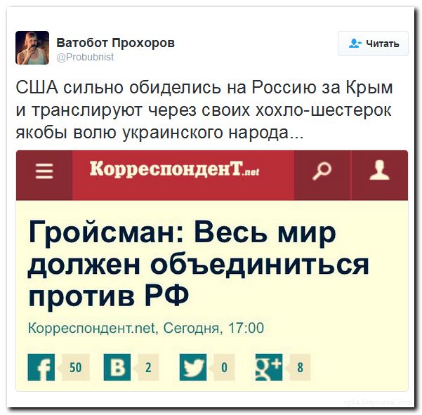 "Мыздобулы" в картинках. Смешных и не очень... 18-09-2016