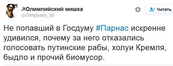 "Мыздобулы" в картинках. Смешных и не очень... 18-09-2016