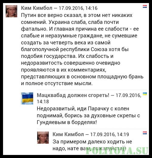 "Мыздобулы" в картинках. Смешных и не очень... 18-09-2016