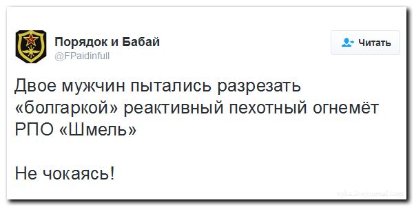 "Мыздобулы" в картинках. Смешных и не очень... 18-09-2016