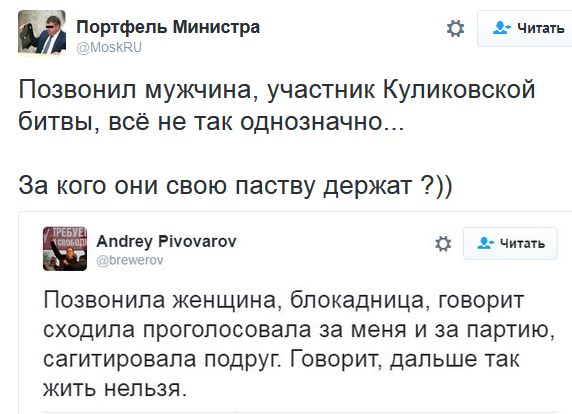 "Мыздобулы" в картинках. Смешных и не очень... 18-09-2016