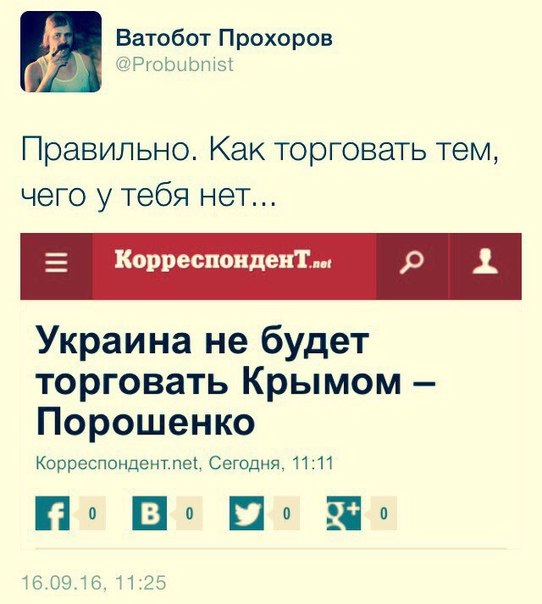 "Мыздобулы" в картинках. Смешных и не очень... 18-09-2016