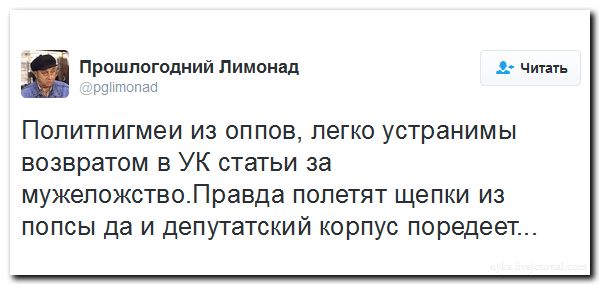 "Мыздобулы" в картинках. Смешных и не очень... 18-09-2016