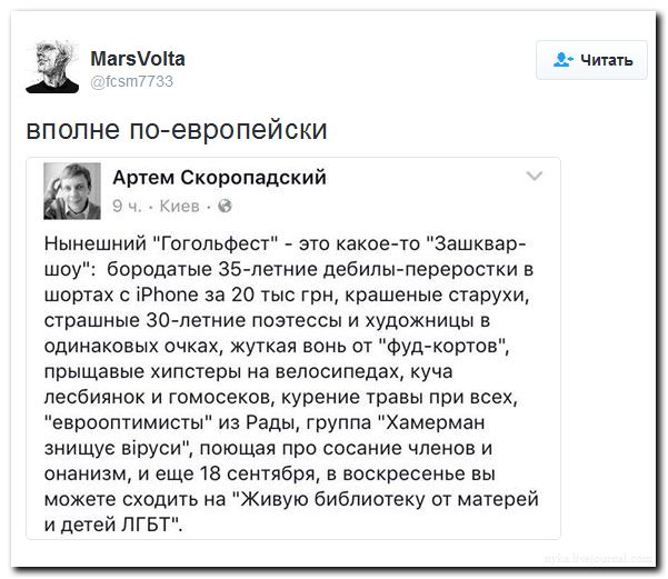 "Мыздобулы" в картинках. Смешных и не очень... 18-09-2016