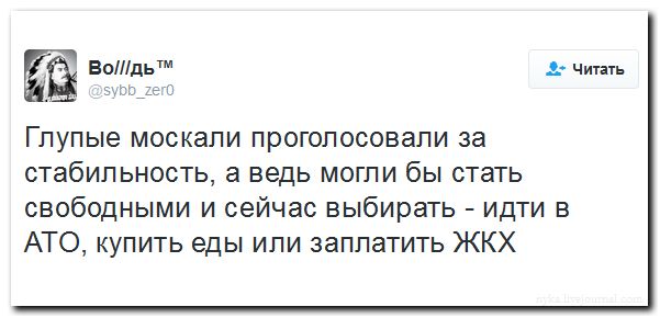 "Мыздобулы" в картинках. Смешных и не очень... 19-09-2016