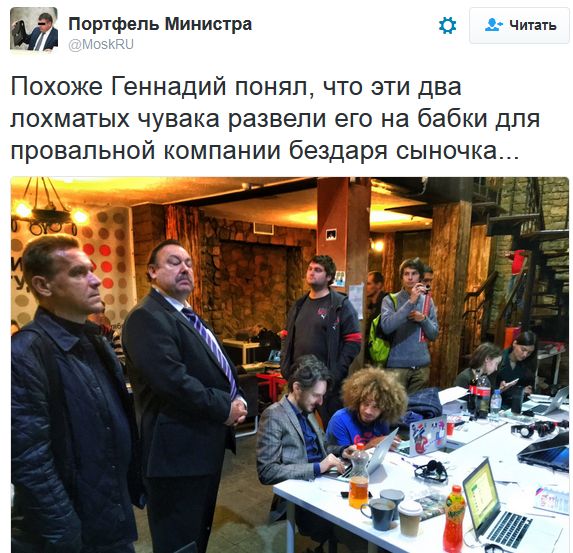 "Мыздобулы" в картинках. Смешных и не очень... 19-09-2016