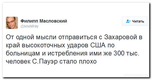 "Мыздобулы" в картинках. Смешных и не очень... 19-09-2016