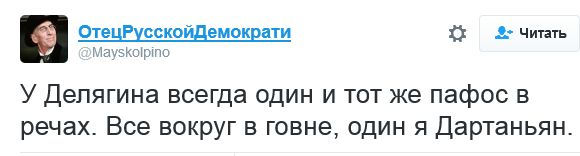 "Мыздобулы" в картинках. Смешных и не очень... 19-09-2016