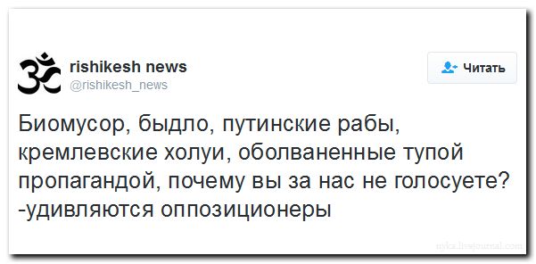 "Мыздобулы" в картинках. Смешных и не очень... 19-09-2016