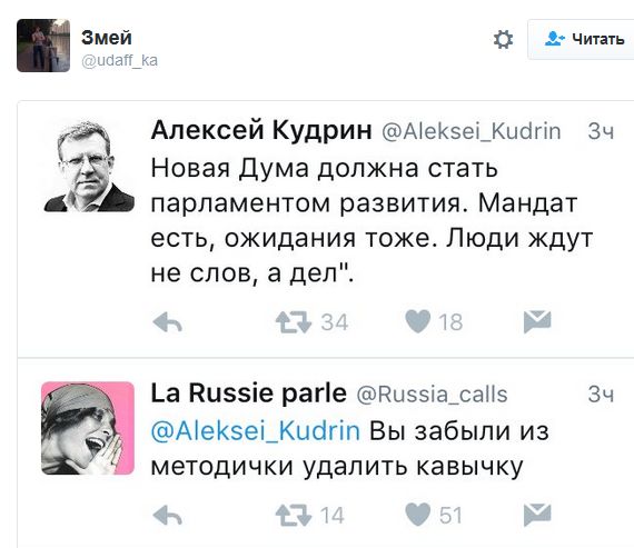 "Мыздобулы" в картинках. Смешных и не очень... 19-09-2016