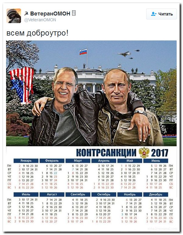 "Мыздобулы" в картинках. Смешных и не очень... 19-09-2016